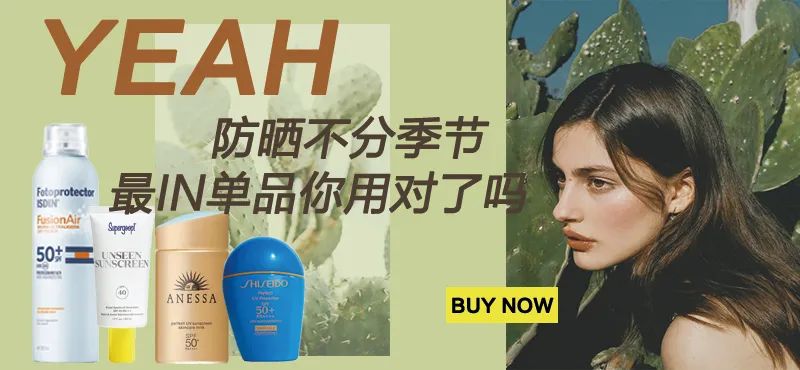 李佳琦推荐防晒霜隔离霜二合一,被李佳琦带火的防晒霜