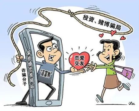 互助公安紧急提示,警方提醒请警惕这四大套路