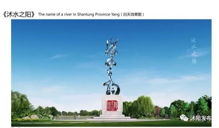 沭阳新地标,沭阳南湖新地标