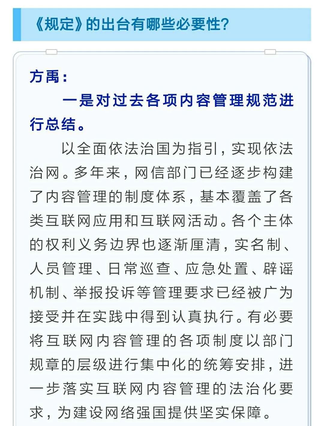 关于人肉搜索违法举报,恶意人肉搜索违法吗