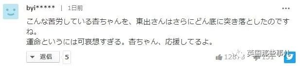 父亲出轨后续索赔12亿,父亲出轨了母亲要离婚