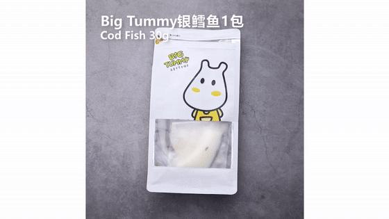 大人和小孩都能吃的鳕鱼做法,鳕鱼不放盐怎么做宝宝喜欢吃