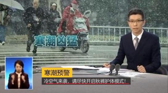 朱广权对决李佳琦，收割1.2亿流量：这背后有你不知道的顶级秘诀