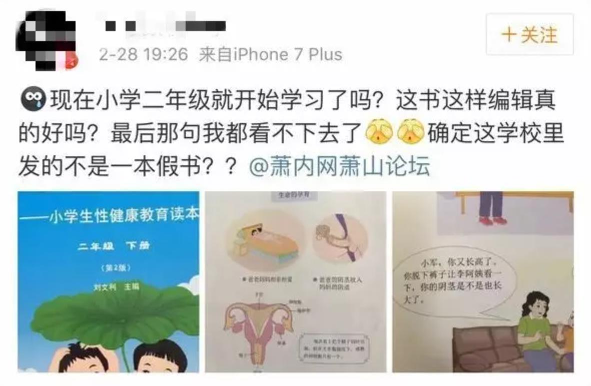 高管性侵养女事件被立案调查结果,高管涉嫌性侵养女案最新解析