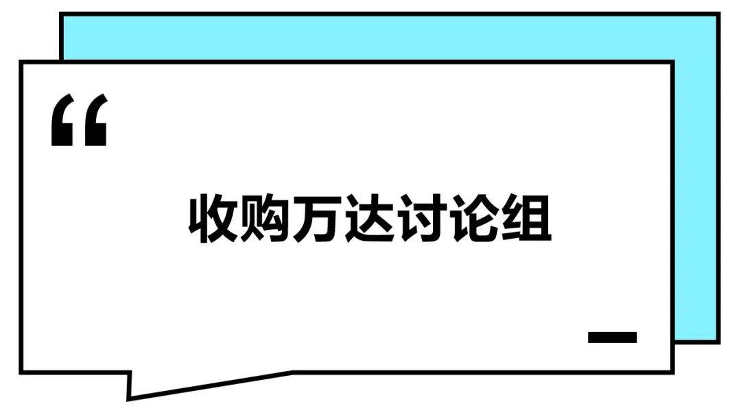 90后微信群取什么名字,本地微信群取名大全霸气