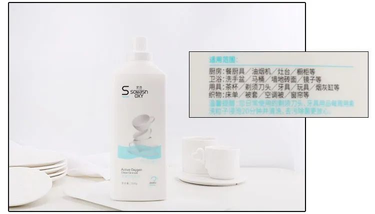 把这位帮你包圆家务的“保姆”带回家，只要30元