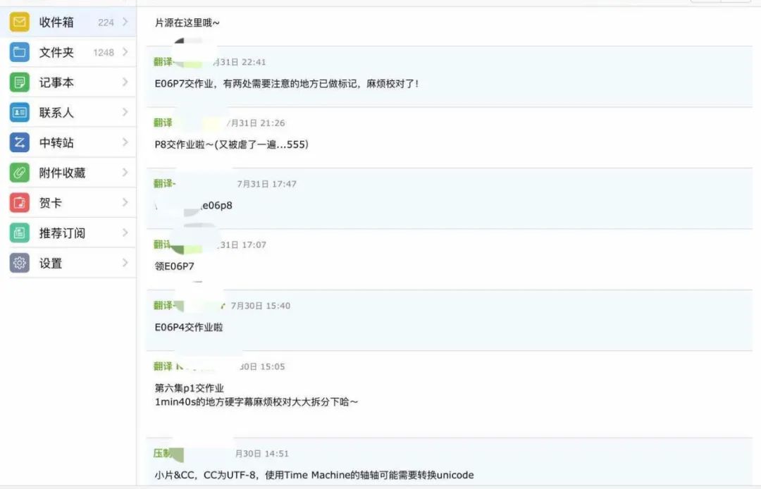 字幕组的败落是必然的吗,字幕组消亡的原因