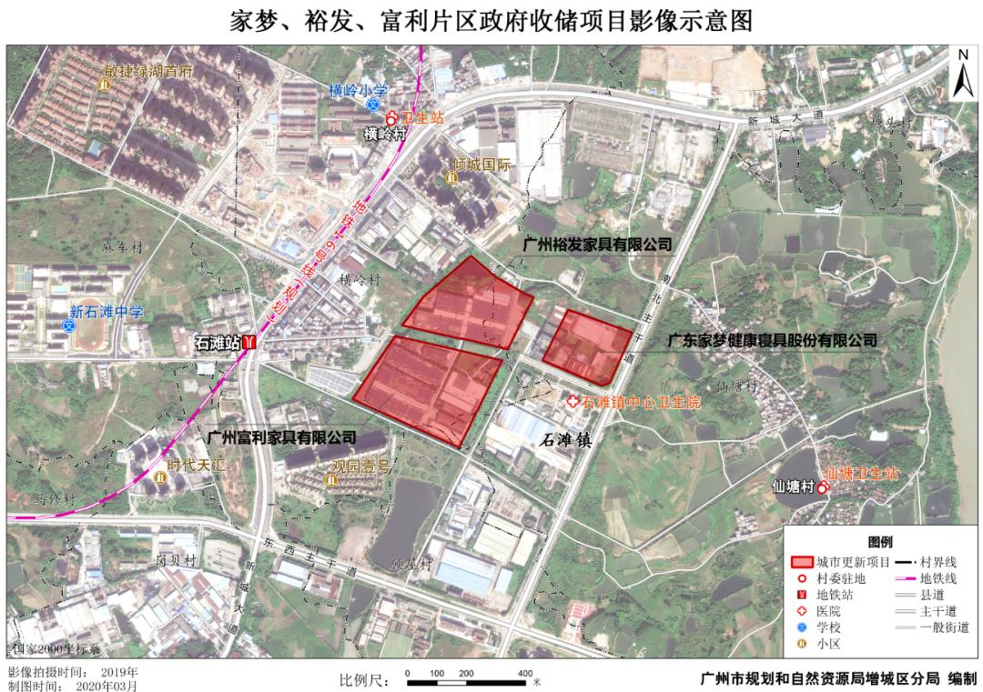 独家！最高补偿4500元/平！增城派潭一旧村改造方案曝光