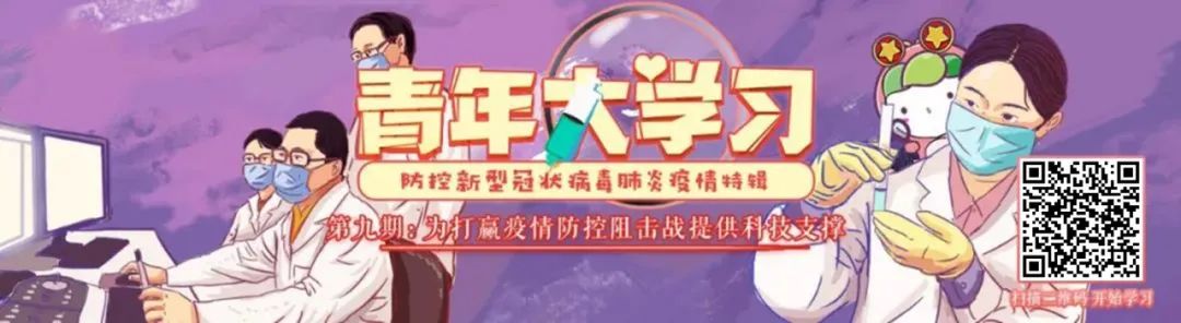 团团帮除四害,创文明城市爱国卫生大扫除
