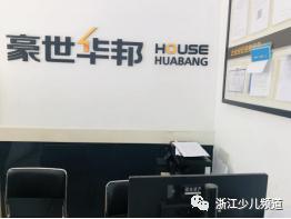 双学区房值得入手吗,双优质学区房的价值变化