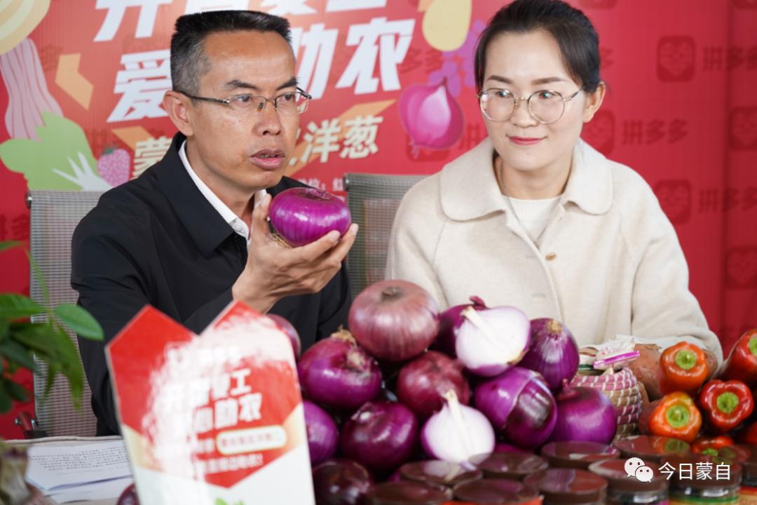 云南蒙自副市长,5000万粉丝直播1小时带货多少单