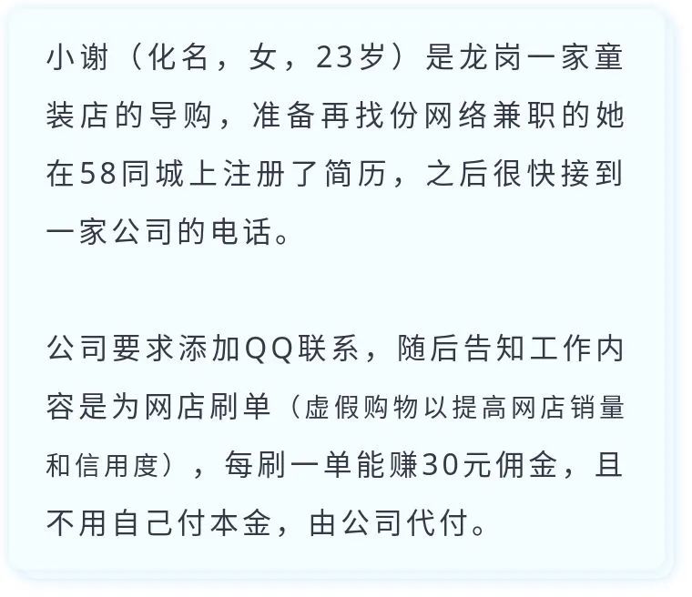 网上被骗钱的案例,被骗80万诈骗为何屡诈屡赚