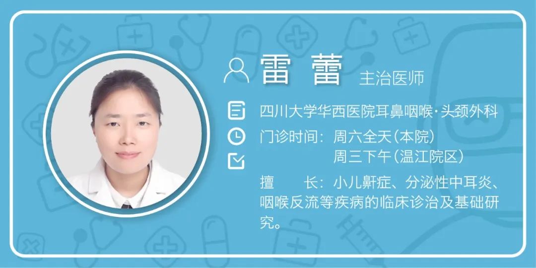 不是华西专家吓你们，不管娃儿扯噗鼾的话，谨防娃儿变丑、变笨还长不高哈！