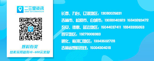 二三里全民晒账单真实故事,二三里全民晒账单的故事