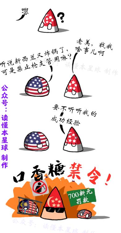 新加坡不能吃口香糖为什么,去新加坡口香糖都不能带吗