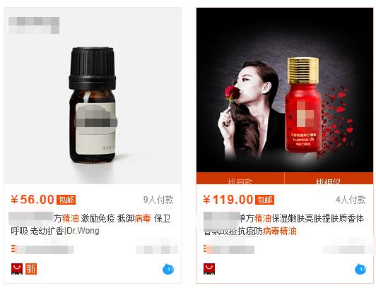 疫情期间六种智商税,今年疫情智商税产品是什么