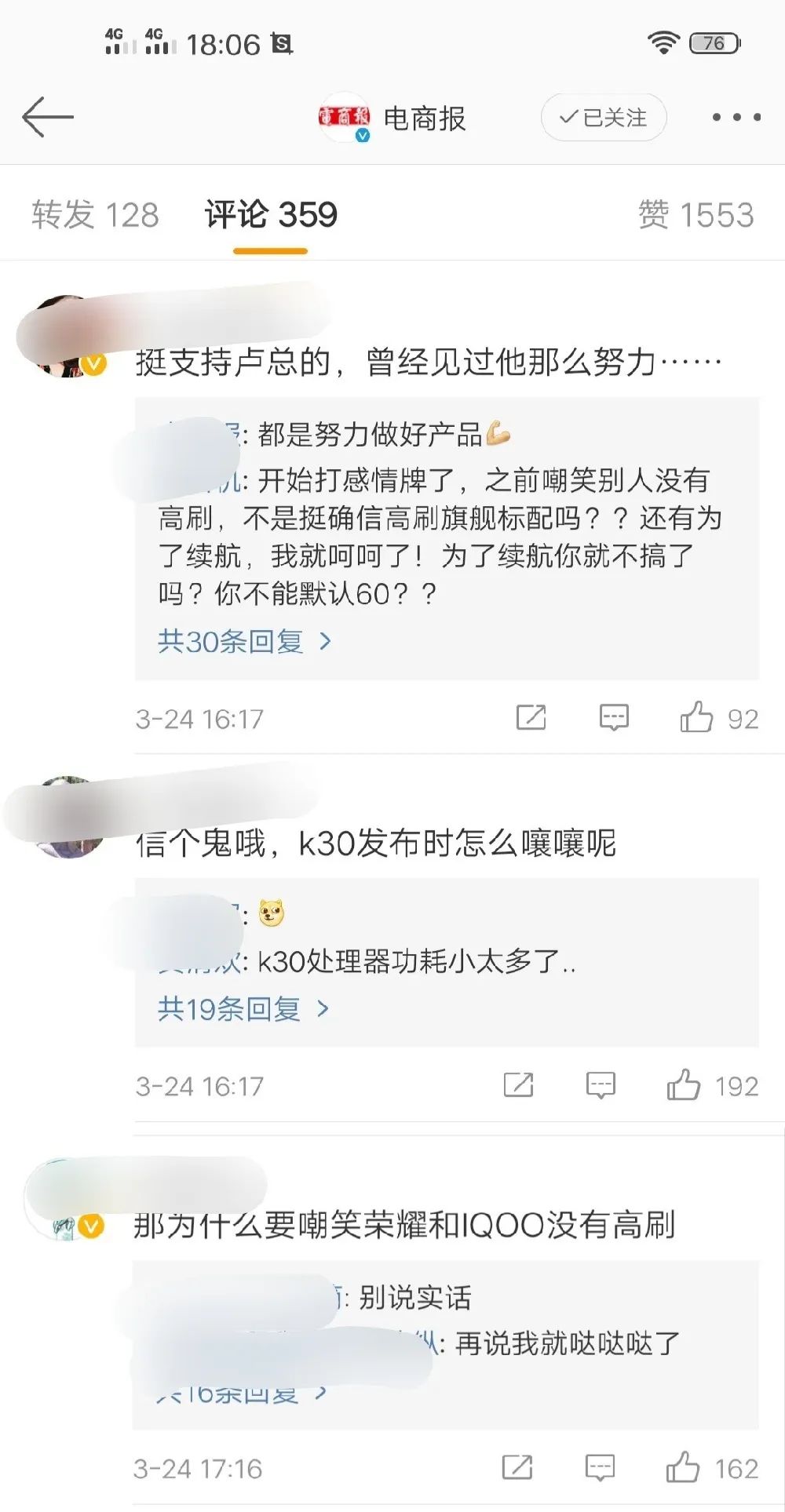 每个没能成为马云雷军的人，最后都成了他？