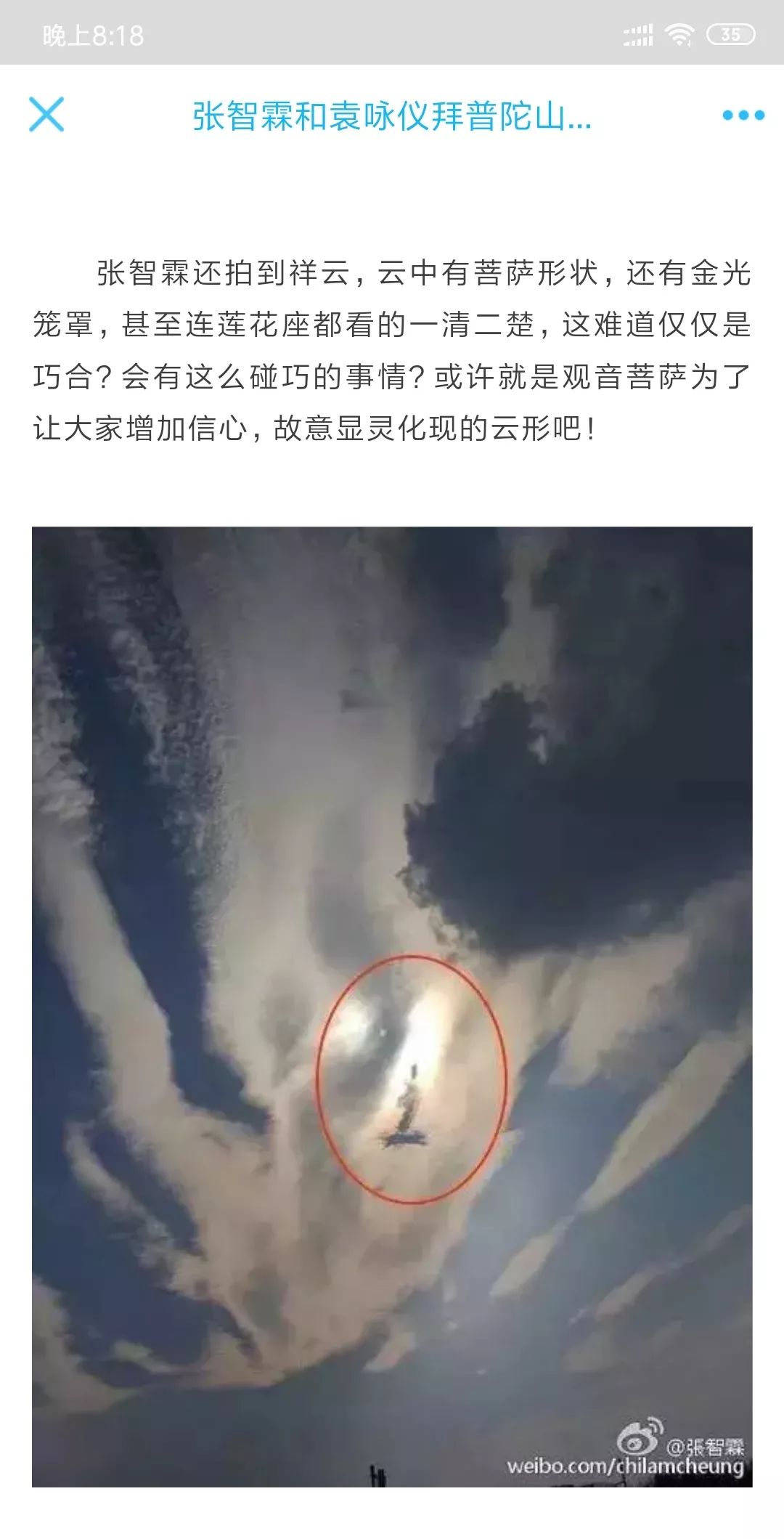 菩萨是如何普渡众生的,菩萨到底灵不灵验