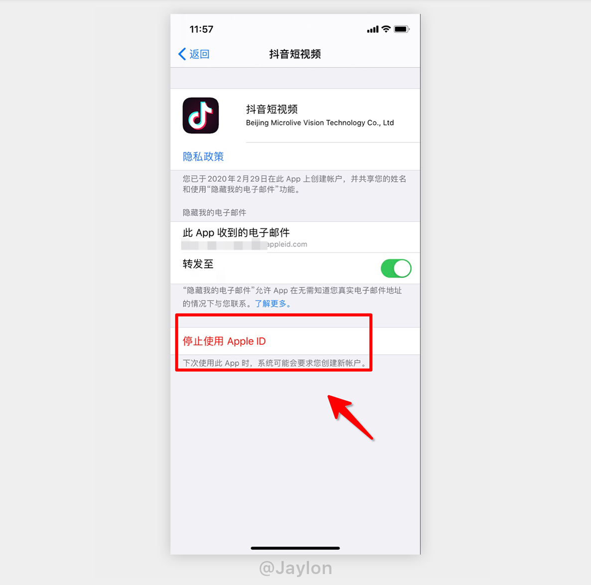 解析新第三方登录方式——苹果登录「SigninwithApple」