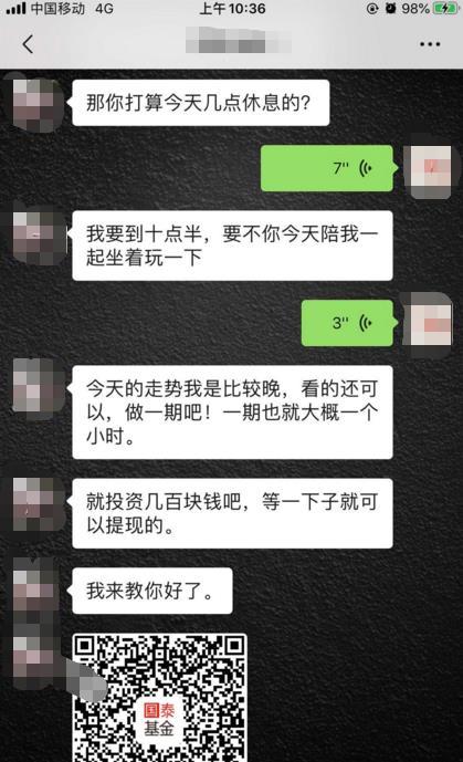 花几百元，记者在婚恋网站变身“高富帅”！平台：没法保证实名认证真实性