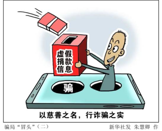 关于防范套路贷洗钱风险的通知,防骗提示贷款诈骗