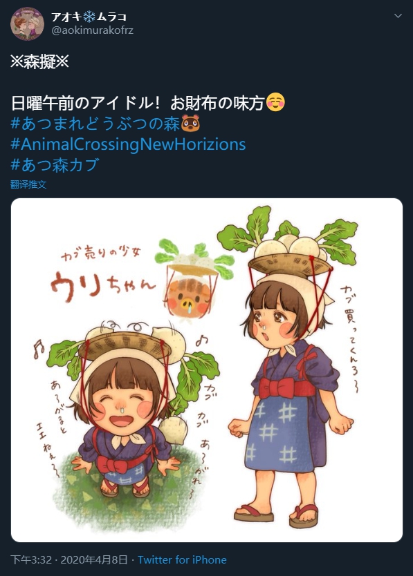 拟人化的西施惠，能入选任天堂waifu全明星吗？