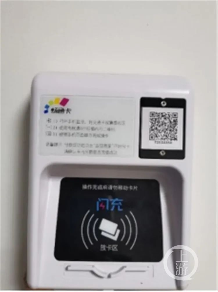 公交学生卡能闪充吗,学生卡无需首充