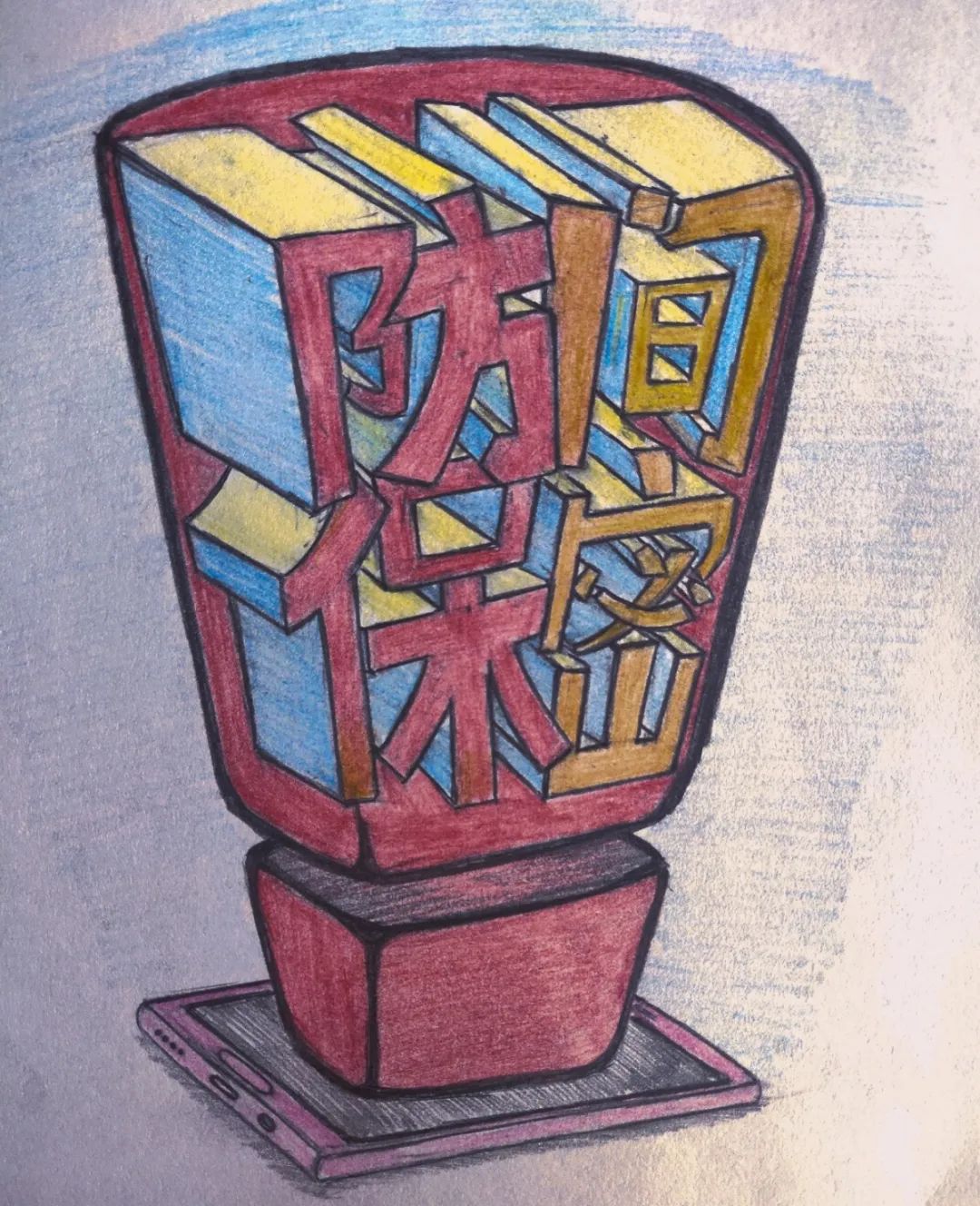 当安全漫画配上顺口溜，战友们直呼*脑洗**！