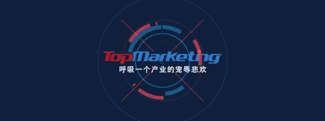 top宣传广告视频,top优质广告