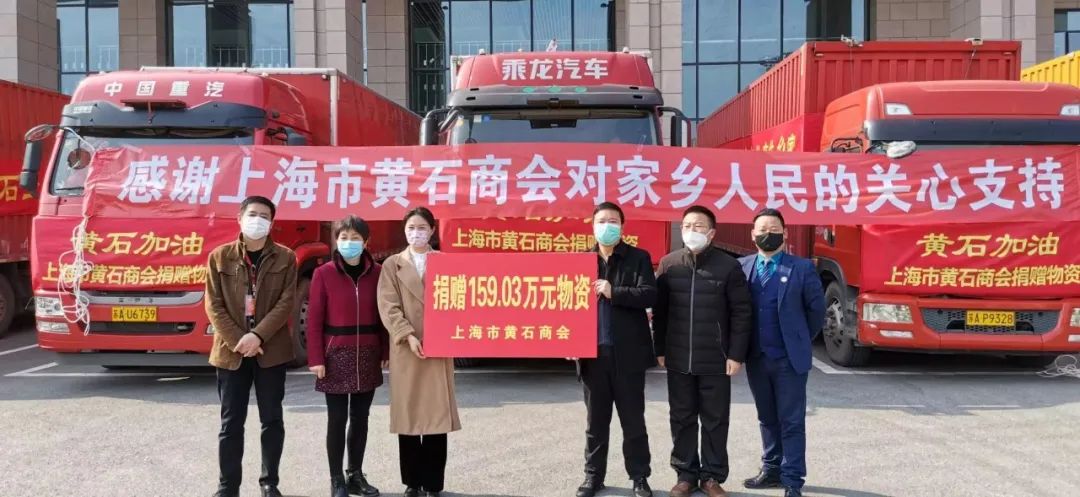 硬核支援！他捐款近150万元，从阿联酋购买防疫物资支援家乡