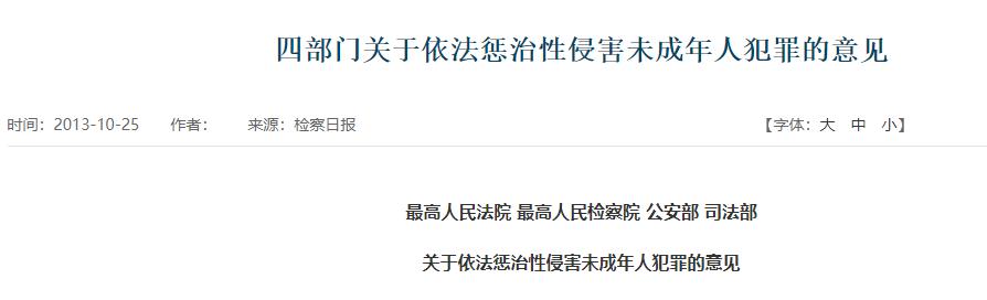 鲍毓明为什么和养女谈恋爱,谁给了爱的勇气