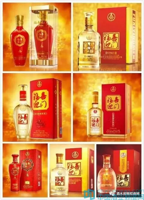 2012年五粮液福喜迎门酒价格,五粮液喜宴酒加盟