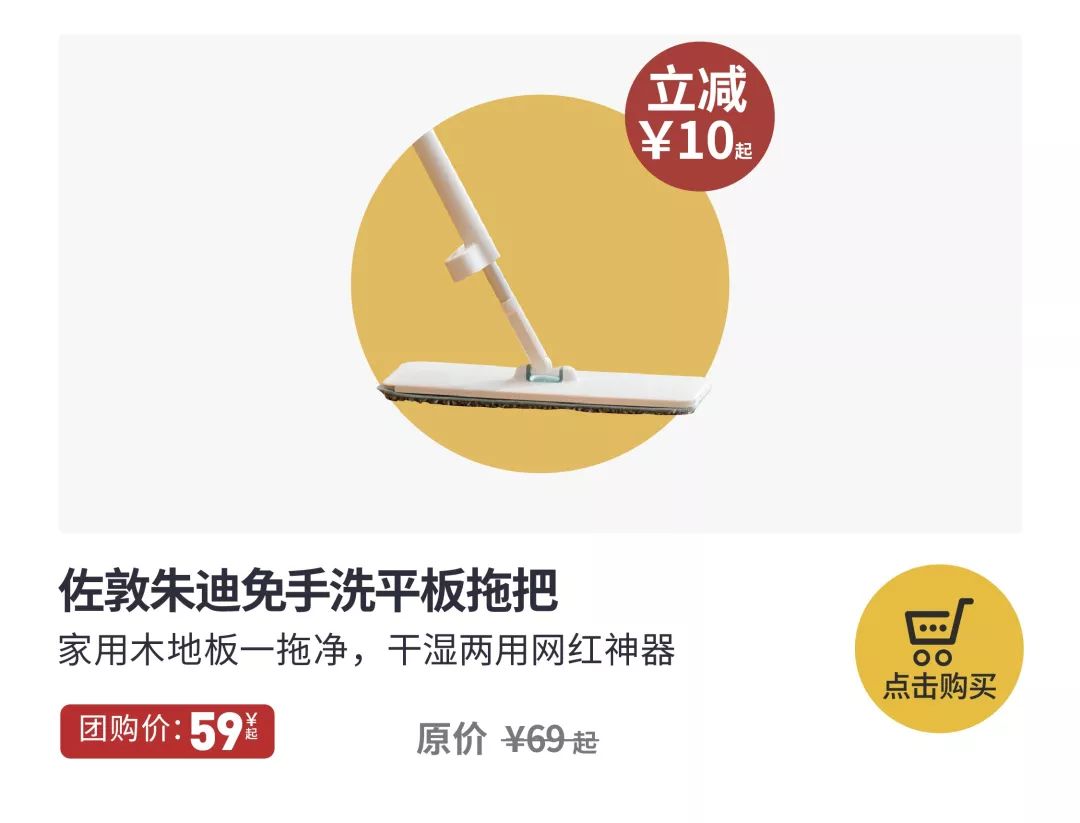 分分钟拖完整个家，胜过请家政阿姨，厉害了我的拖把