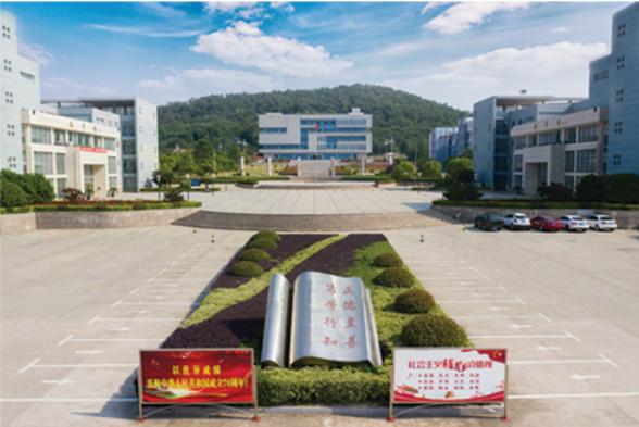 淮南联合大学简介,为什么叫淮南联合大学