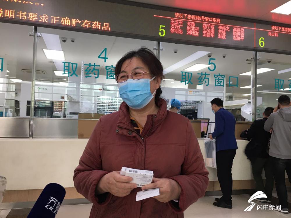 山东慢性药降价名单,好消息这32种降价药落地山东销售