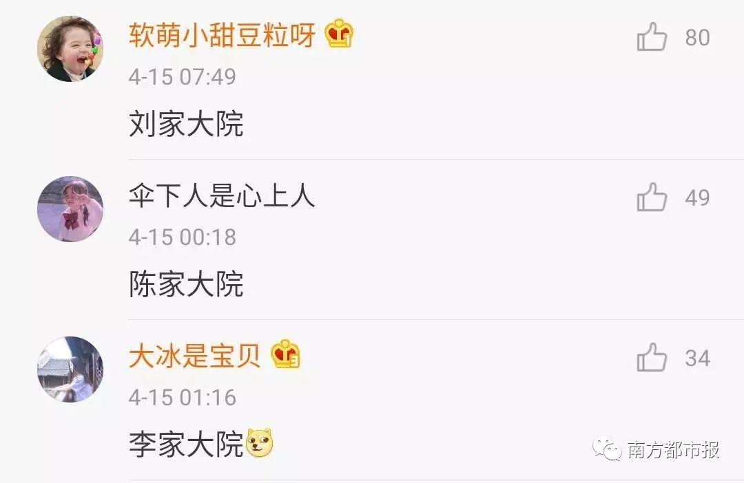 适合亲家家庭群昵称,统一的家庭群名称大全