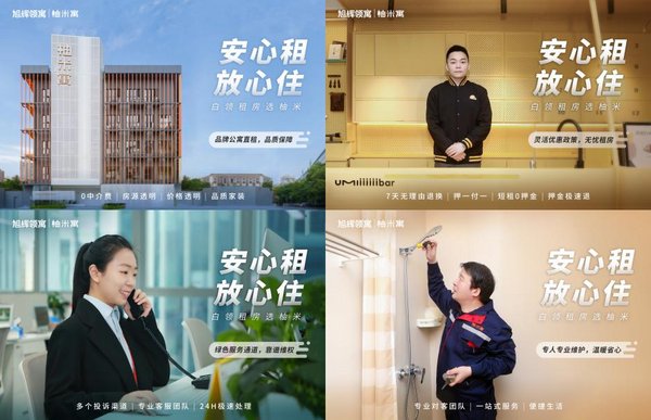 中国平安“云招聘”两万就业岗位；星巴克助力普洱建设阿拉比卡咖啡种植基地|美通企业日报