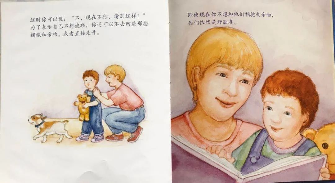 修炼【她智慧】玉兰芬芳云课堂第八期：关于性教育，现在就可以做的几件事