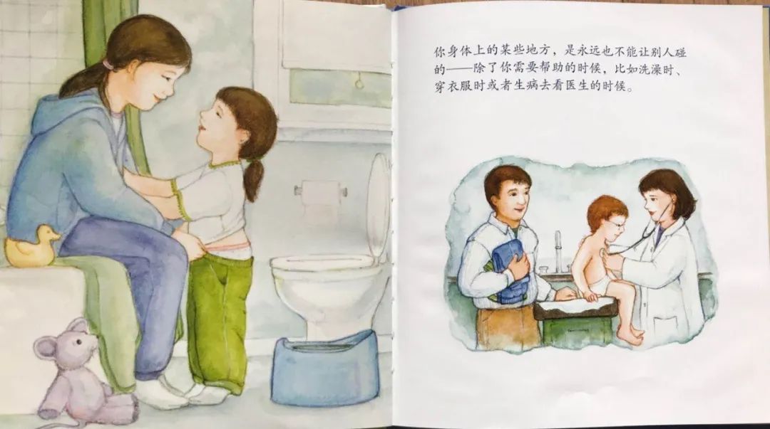 修炼【她智慧】玉兰芬芳云课堂第八期：关于性教育，现在就可以做的几件事