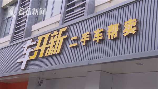 车开6年了该验车了还需上线吗,车开6年卖还是10年卖