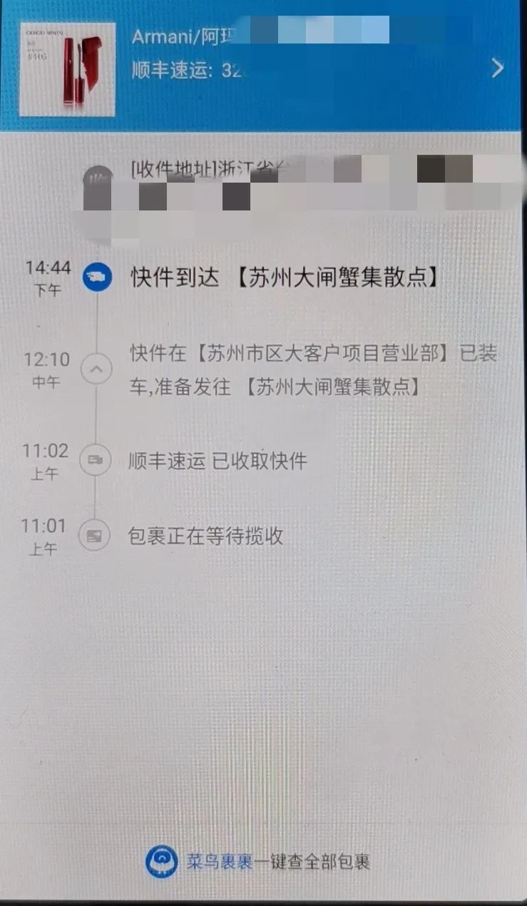 捡到购物卡被发现了,捡到一张电信手机卡