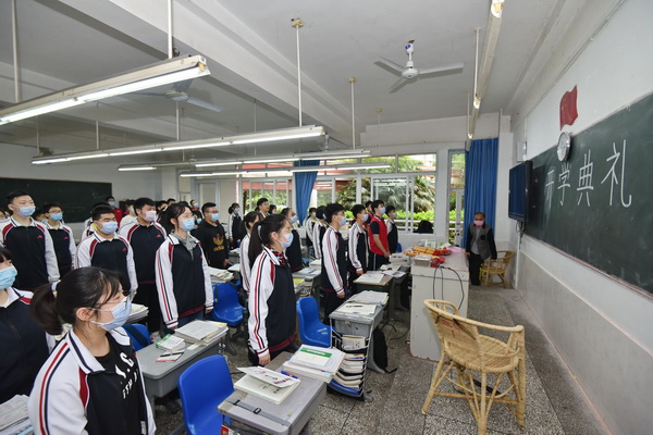 四川宜宾三中开学,四川省宜宾市第三中学校校庆