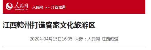 江西赣州秀儿图片,赣南秀儿