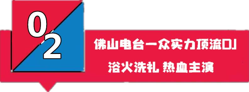 重磅！全国首部消防主题粤语广播连续剧上线啦