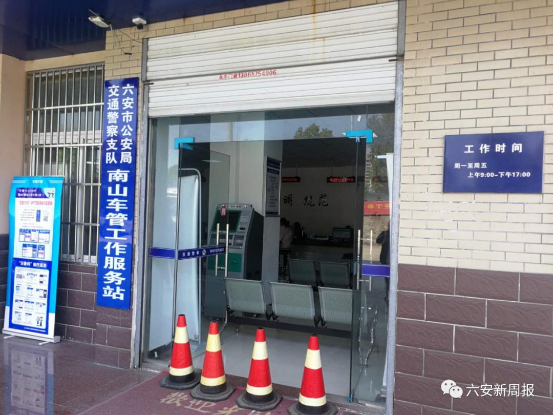 六安市摩托车上牌政策,六安摩托车上牌需要驾驶证吗