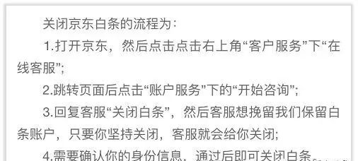 浜笢鐧芥潯璐锋鏈夐闄╁悧,浜笢鐧芥潯鐢ㄤ簬灏忛璐锋鏈夐闄╁悧