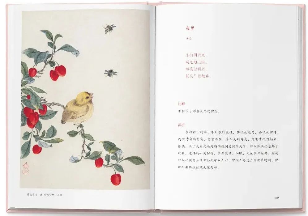 280部国学经典值得细细品读,100部顶级经典国学