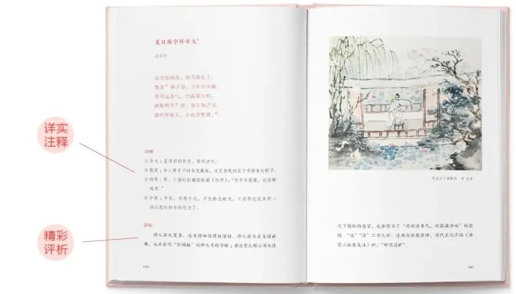 280部国学经典值得细细品读,100部顶级经典国学