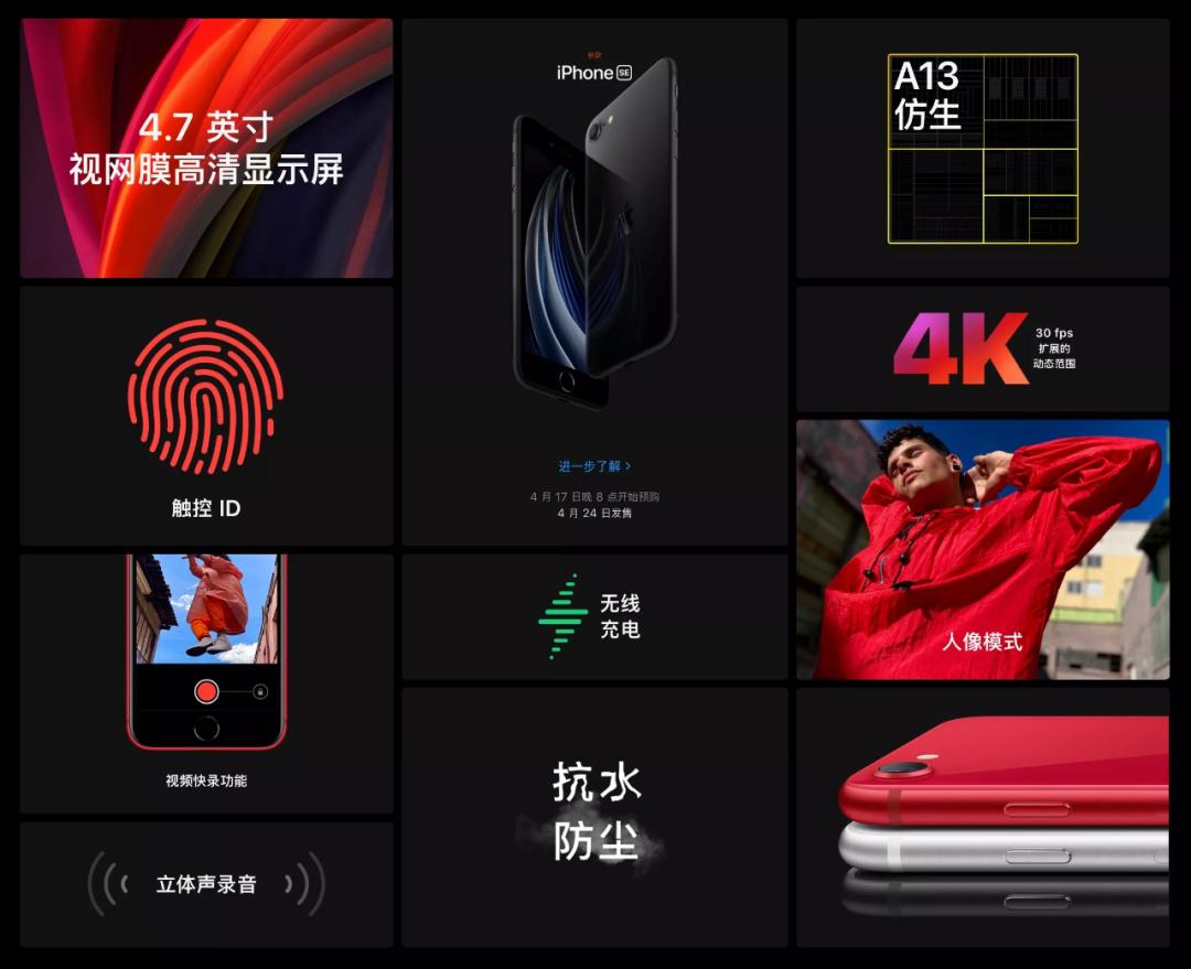 iphonese和a13评测,iphonese上手体验a13