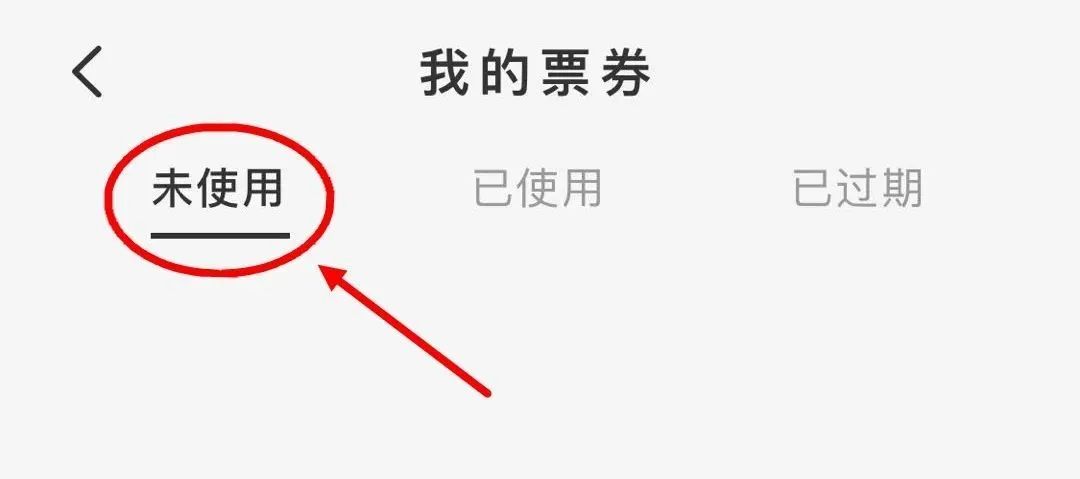 准备给你发500万消费劵！@鄂尔多斯人